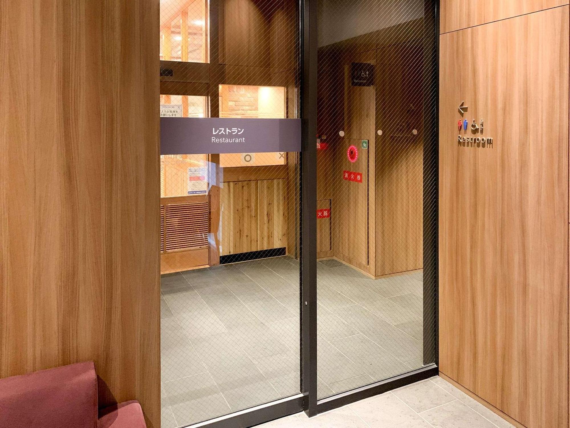 Comfort Tenjin โรงแรม 3*